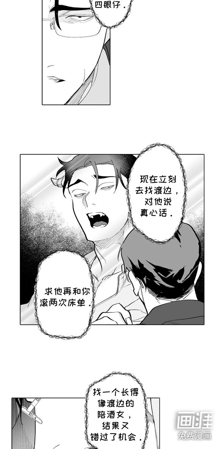 第21章：打电话