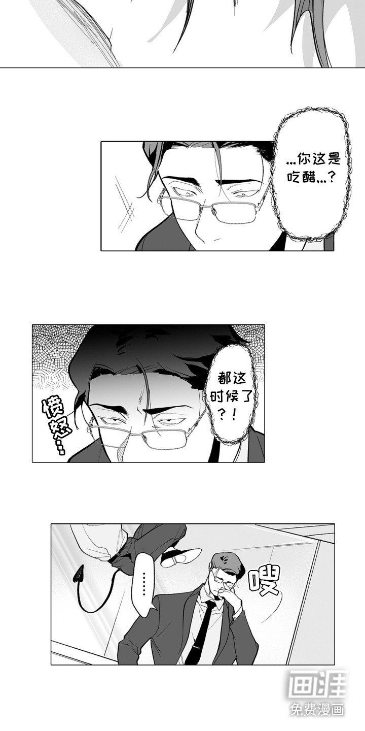 第21章：打电话