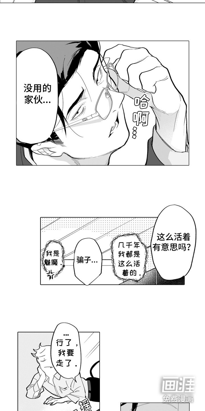 第21章：打电话