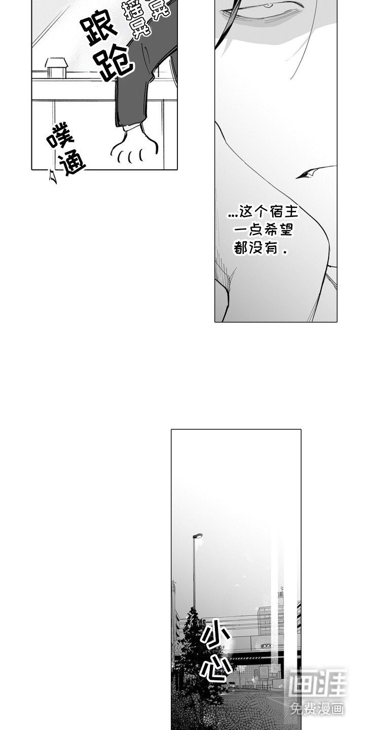 第21章：打电话