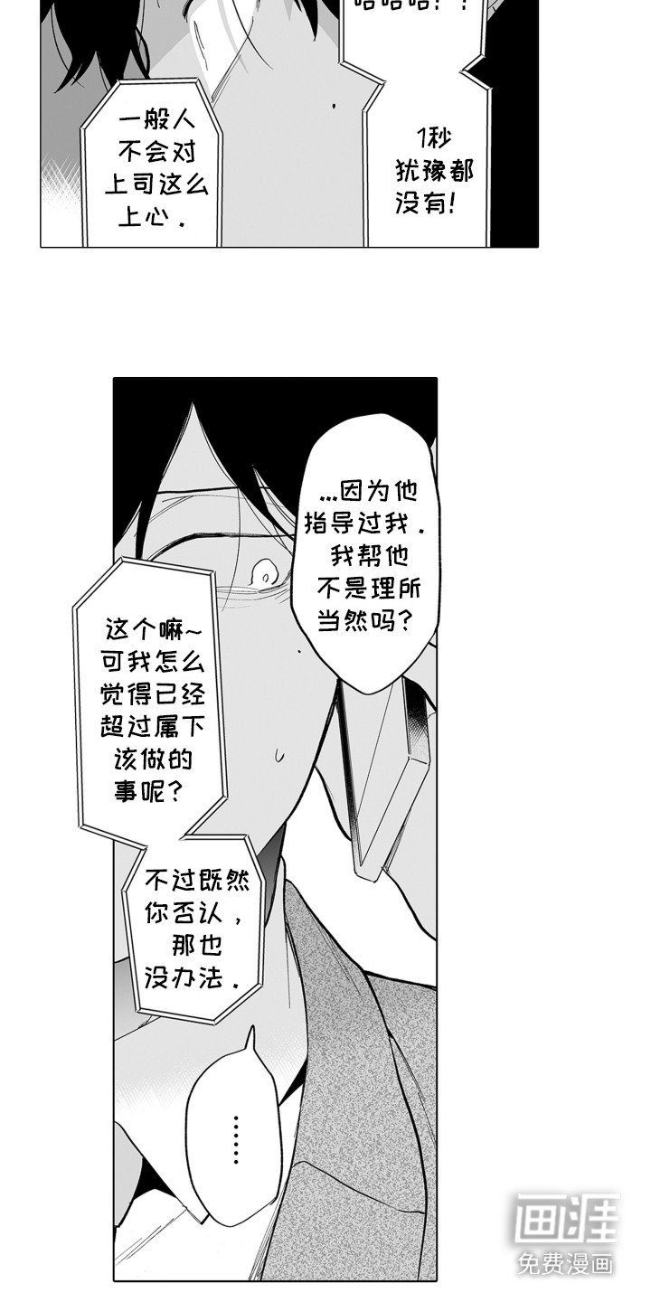 第21章：打电话