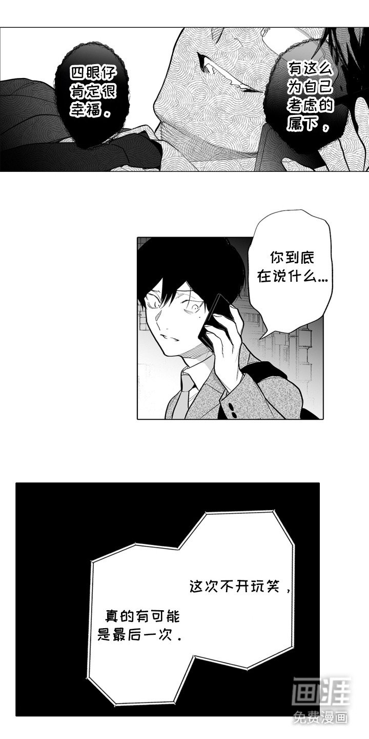 第21章：打电话