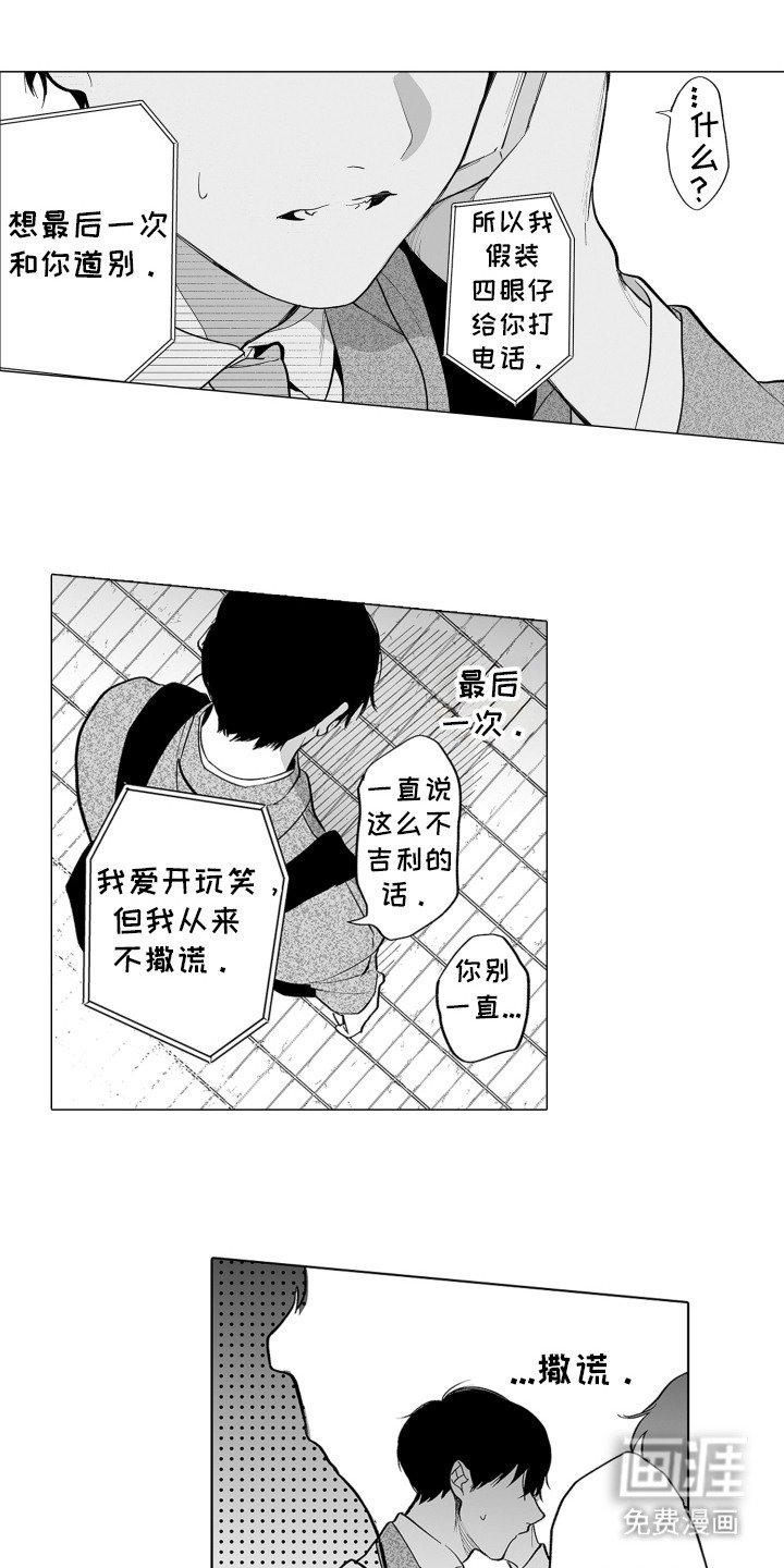 第21章：打电话