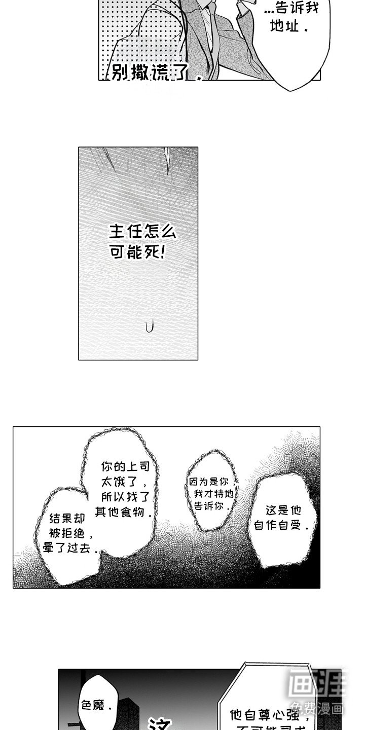 第21章：打电话