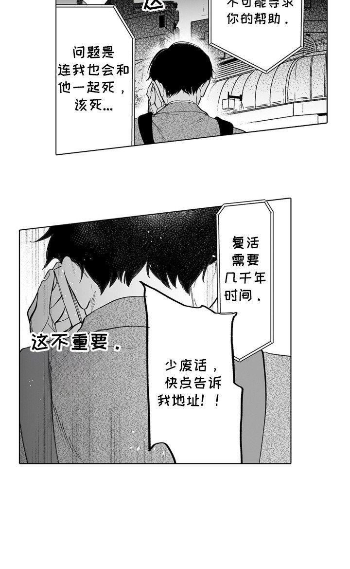 第21章：打电话
