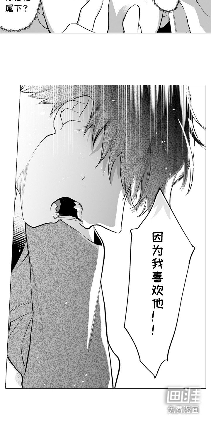 第22章：不想错过