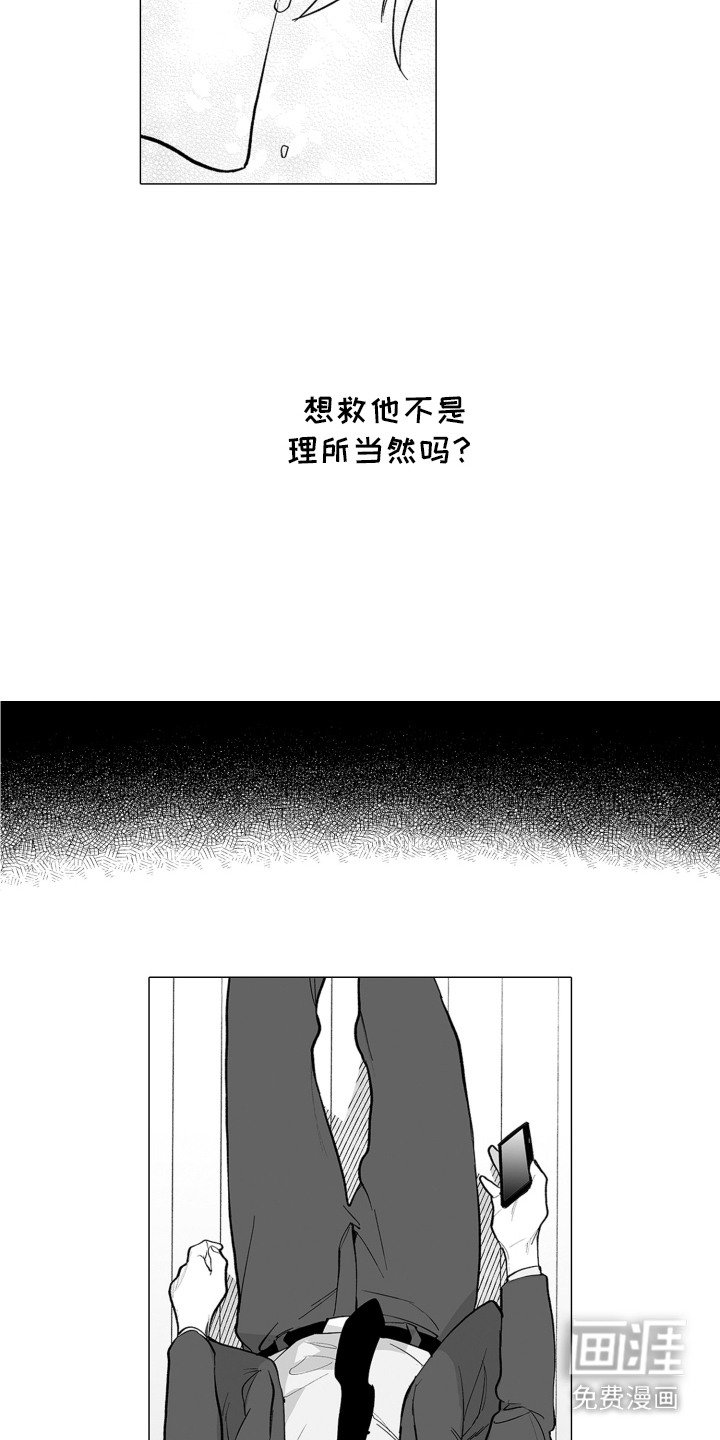 第22章：不想错过