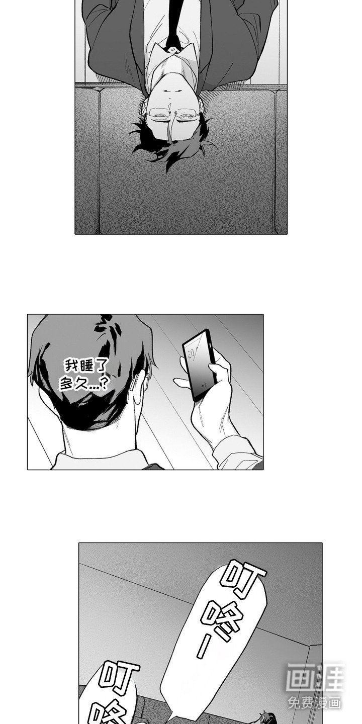 第22章：不想错过