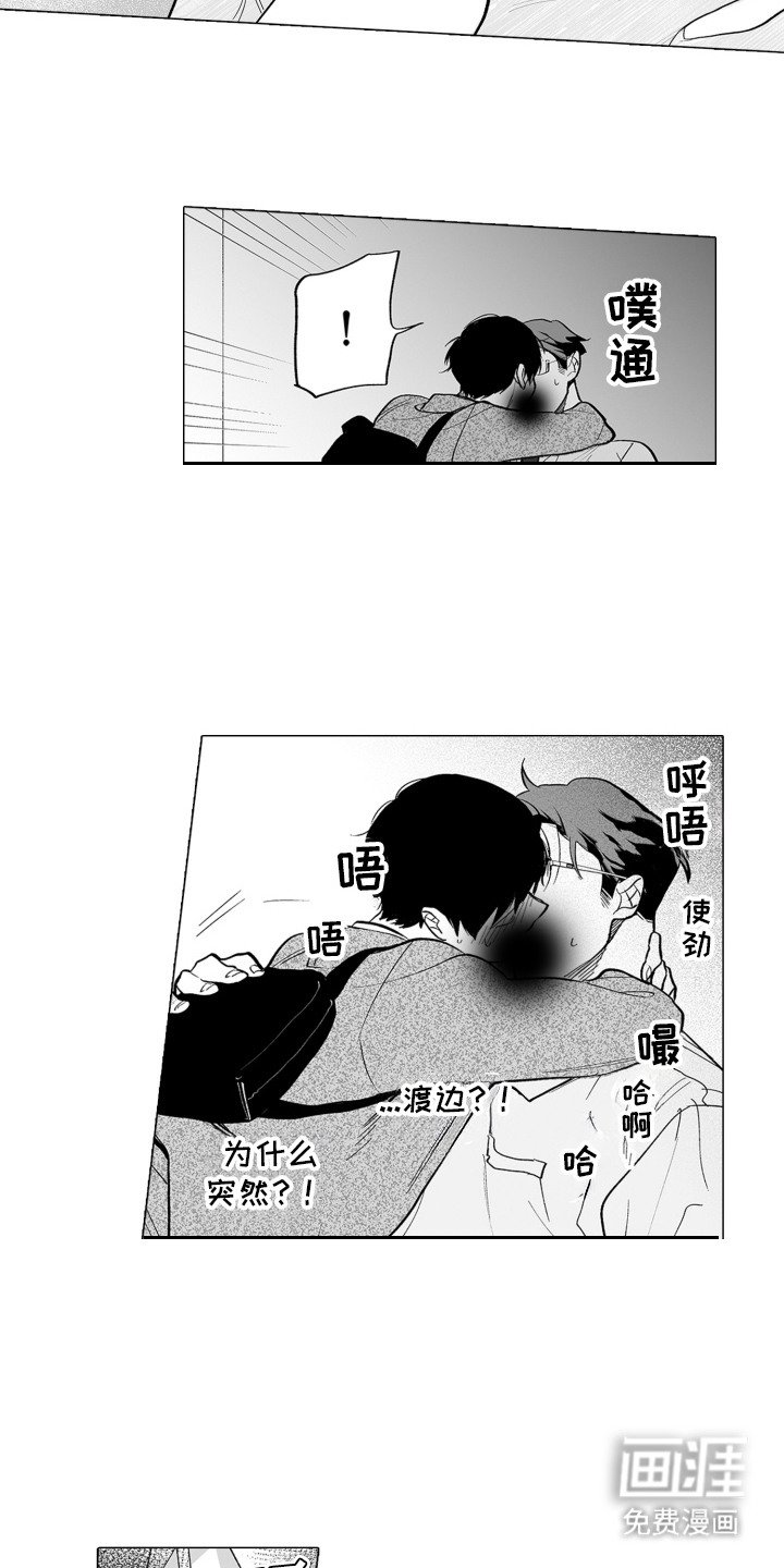 第22章：不想错过