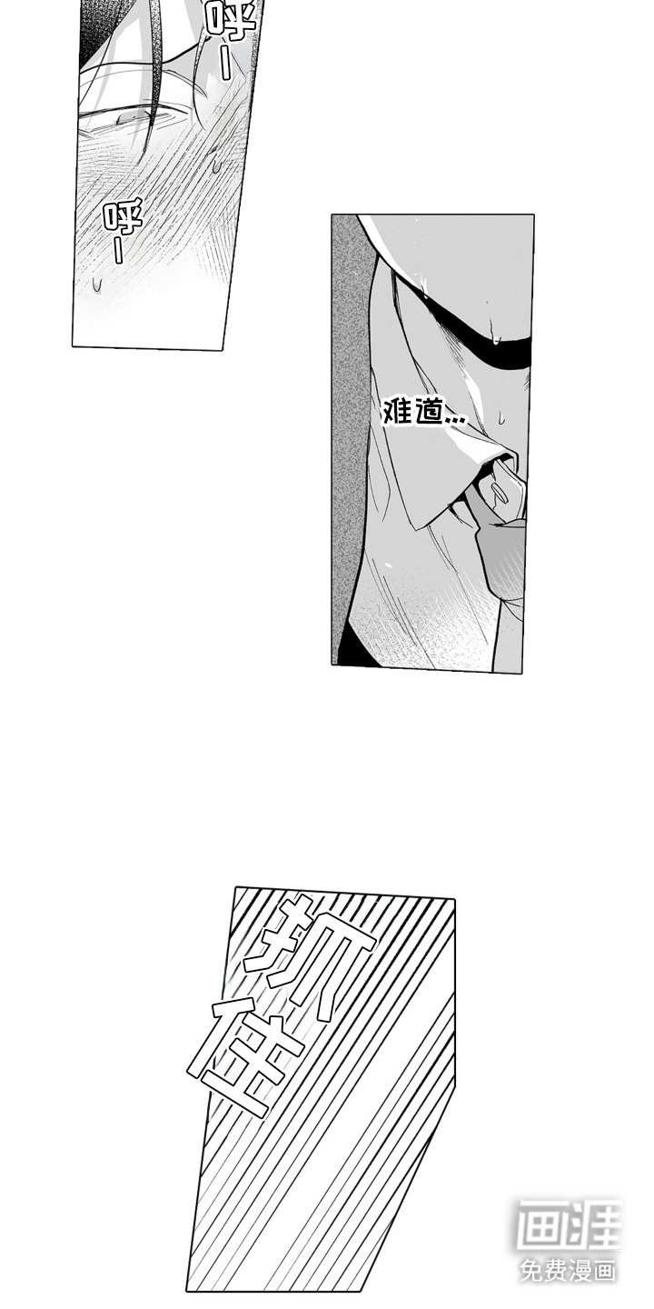 第22章：不想错过