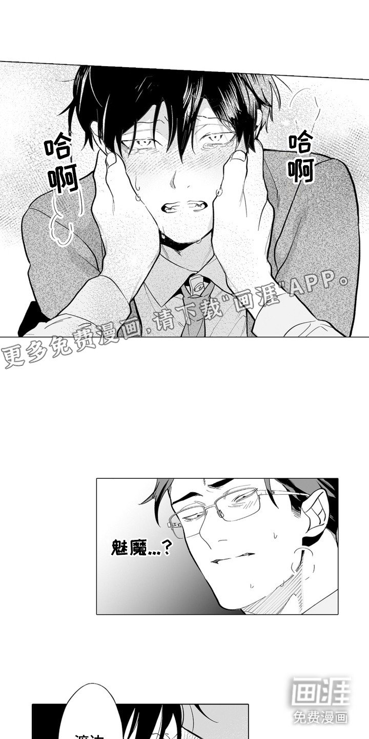 第22章：不想错过