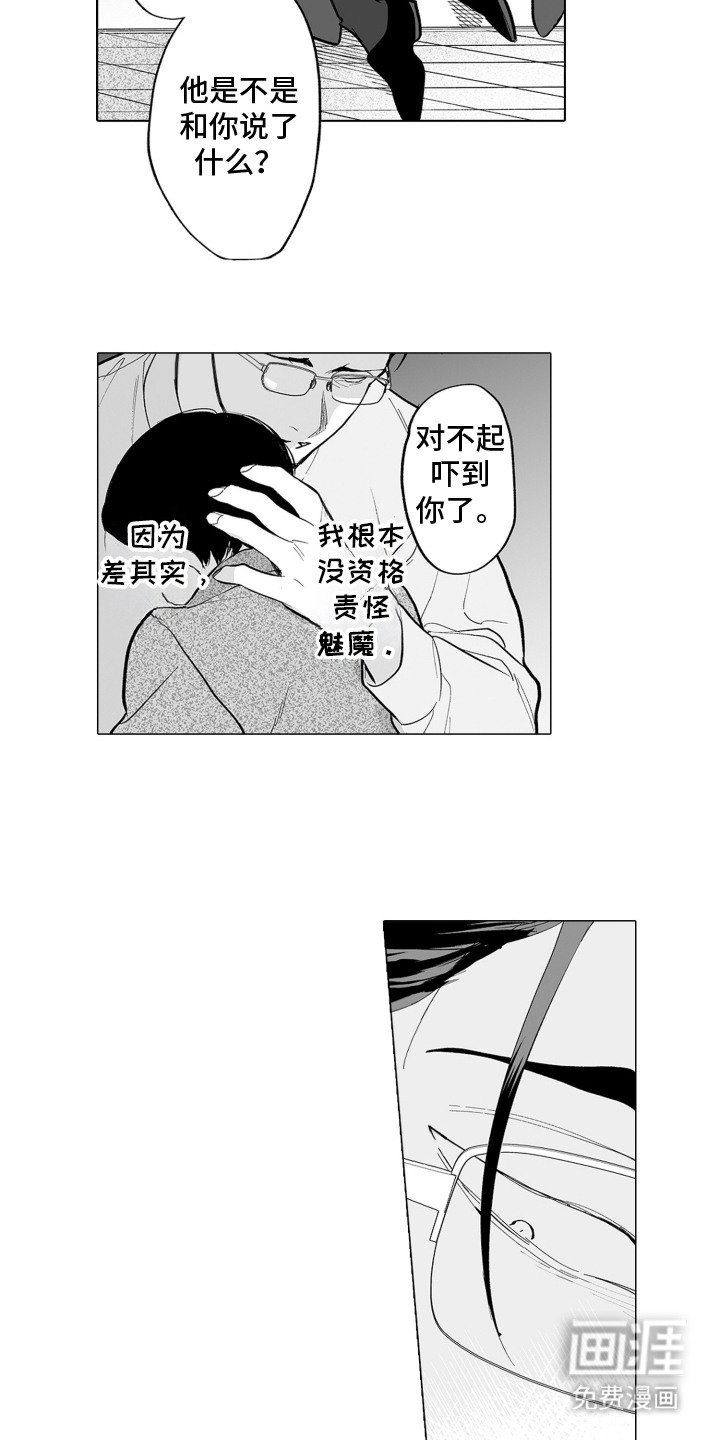 第22章：不想错过