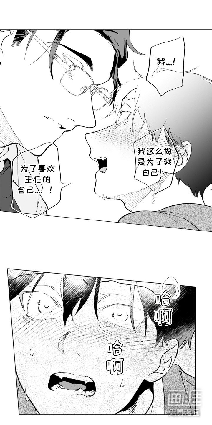 第22章：不想错过