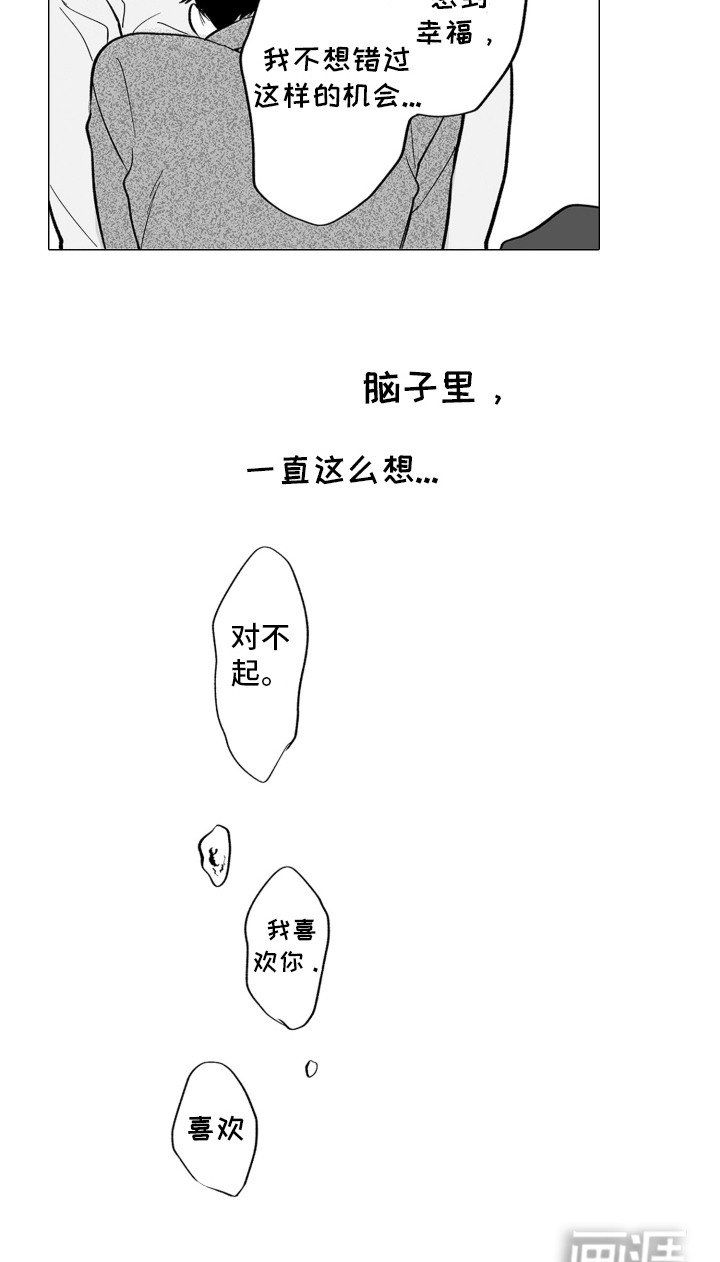 第22章：不想错过