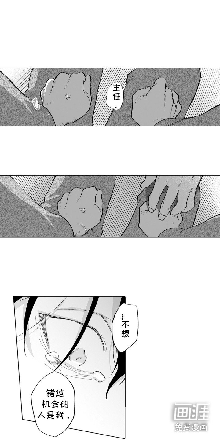 第23章：当然愿意