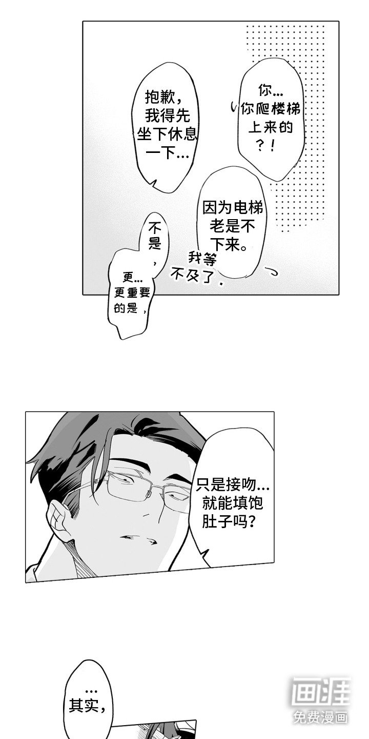 第23章：当然愿意