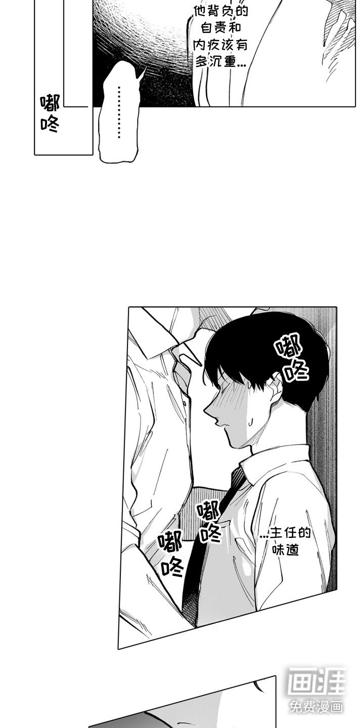 第3章： 魅魔