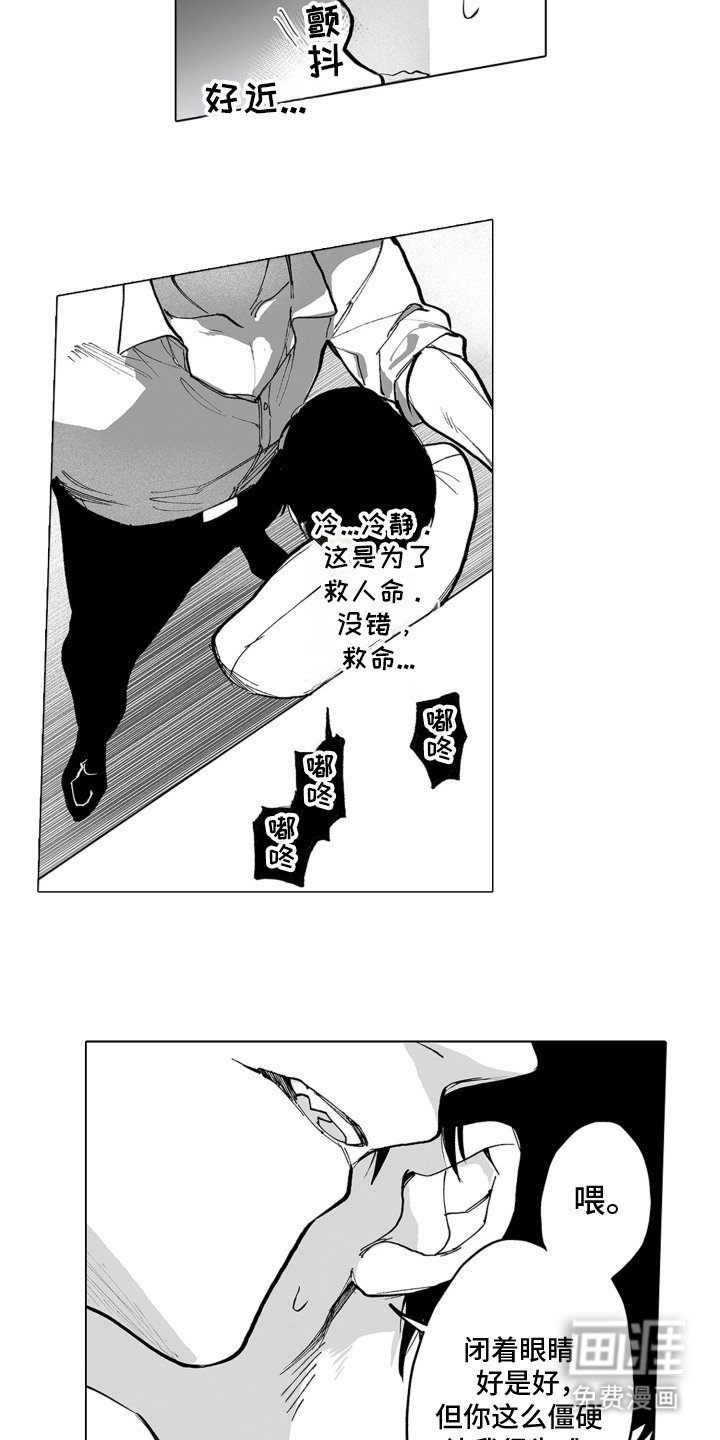 第3章： 魅魔
