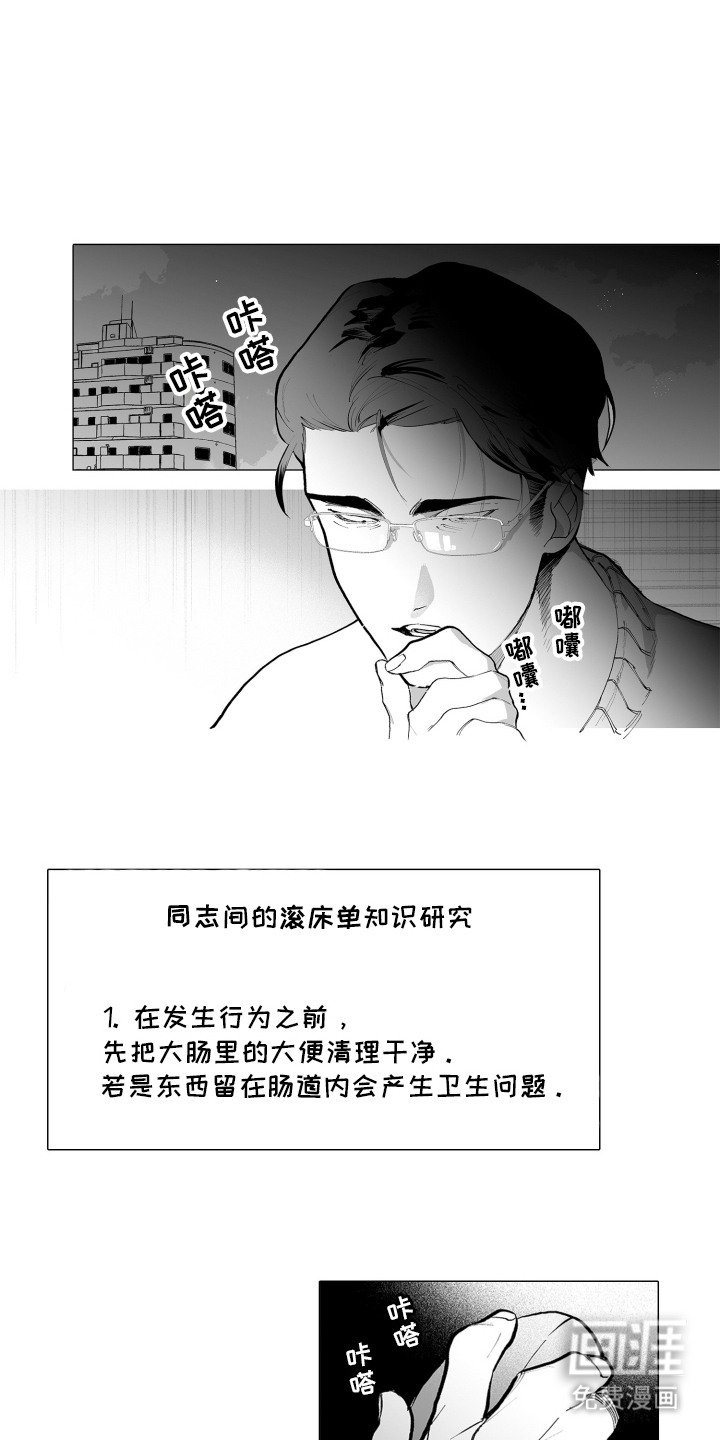 第5章：怪怪的