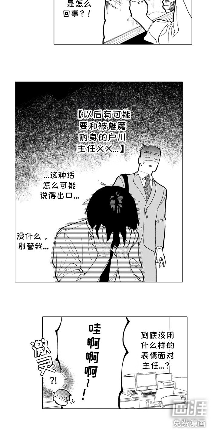 第5章：怪怪的