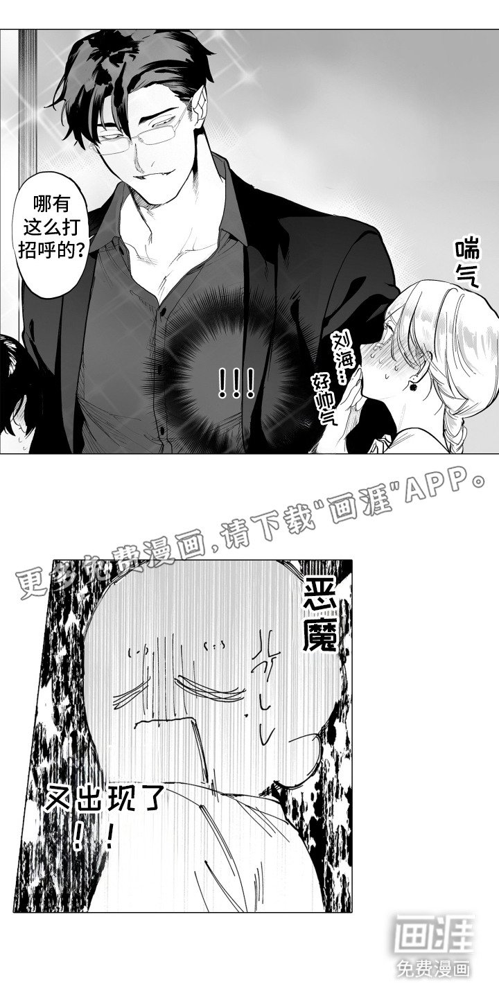 第5章：怪怪的