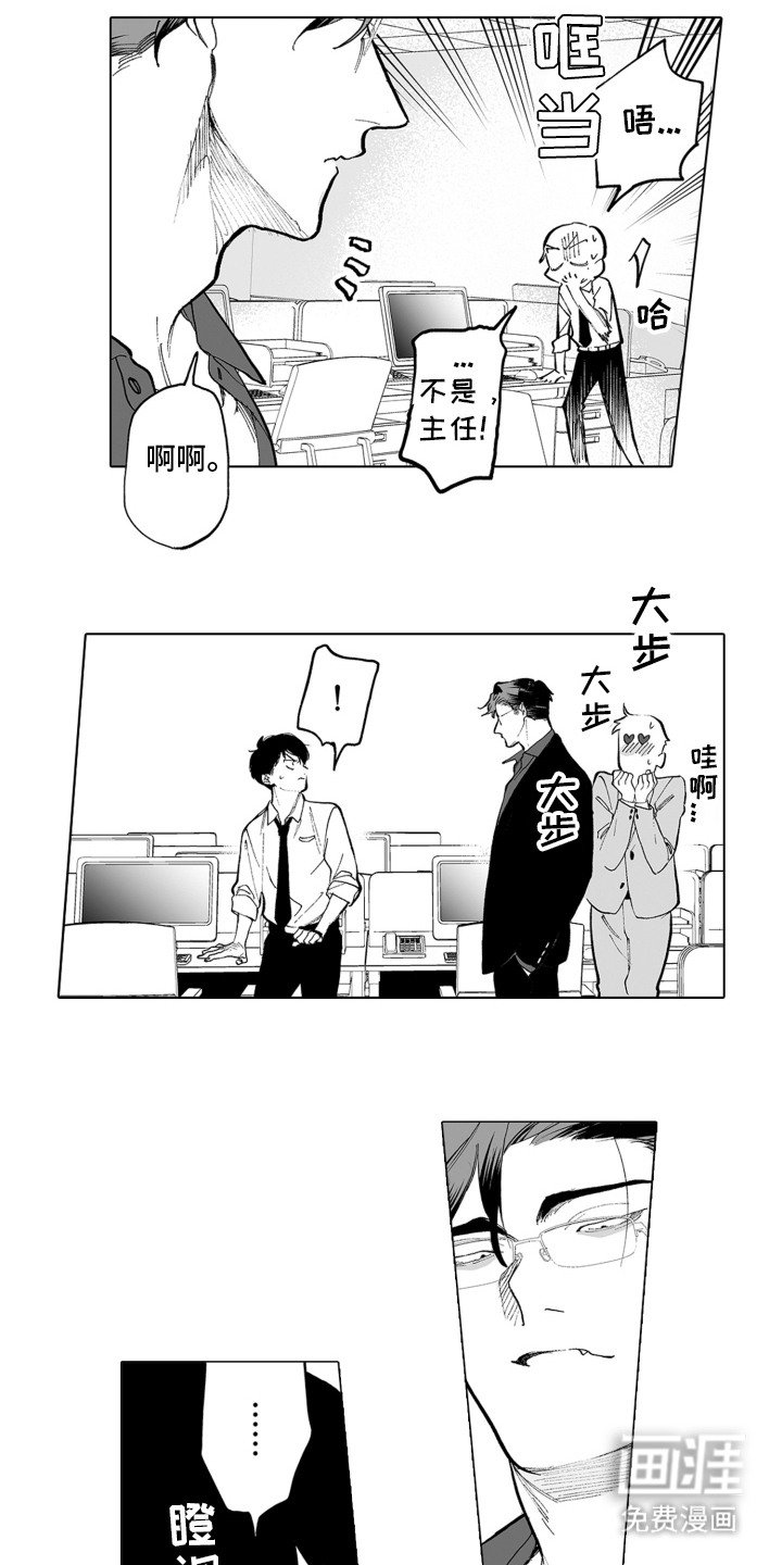 第5章：怪怪的