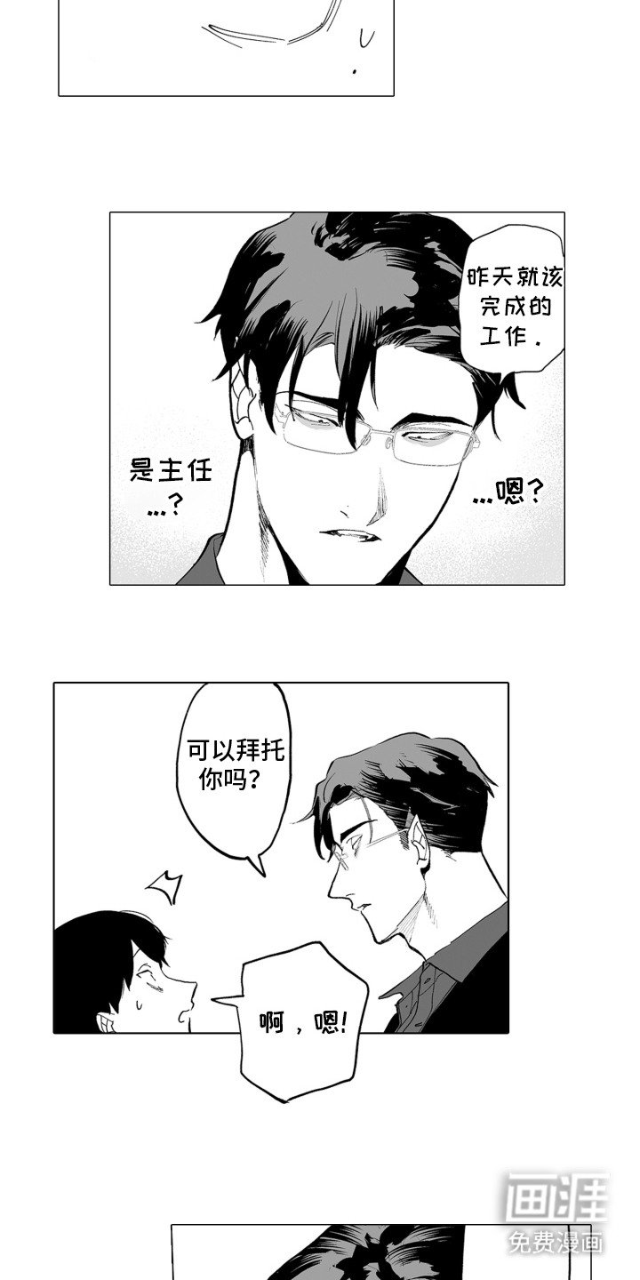 第5章：怪怪的