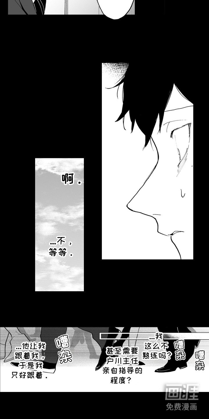 第6章：帮助
