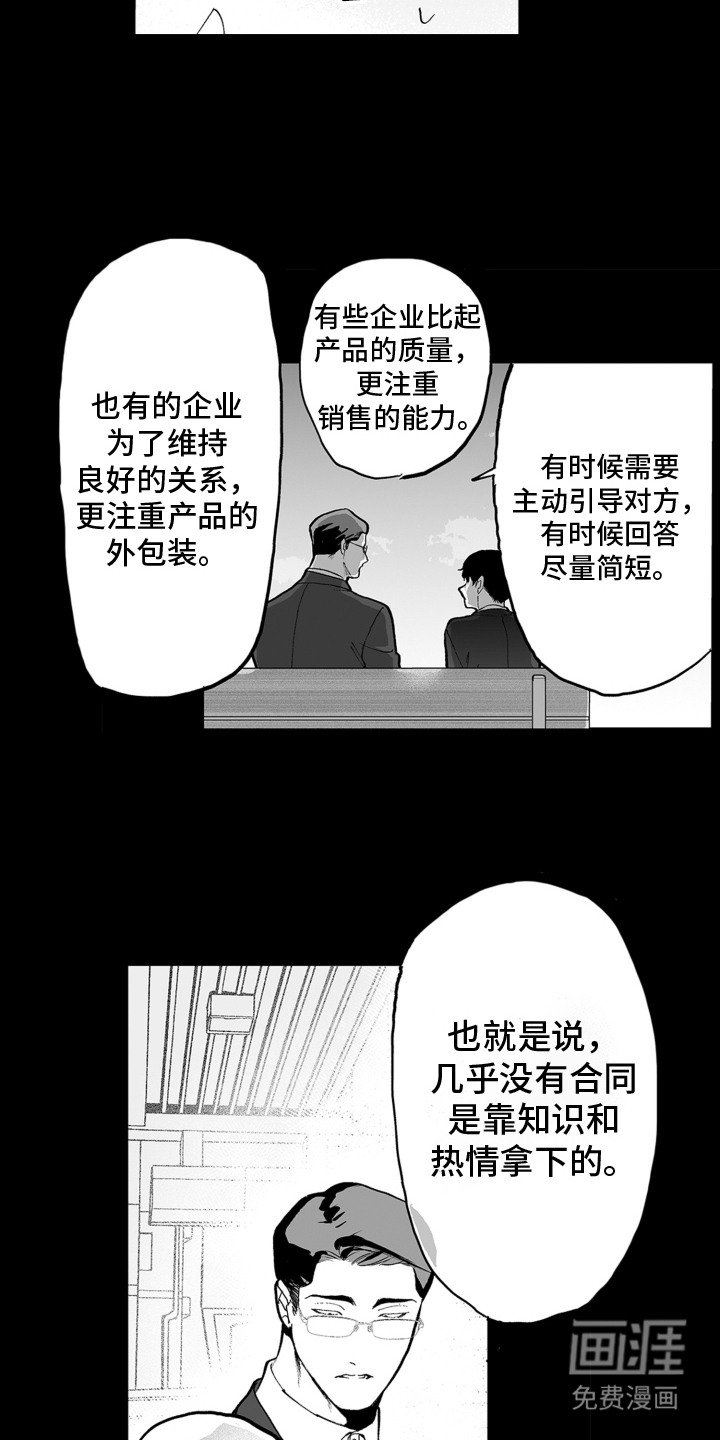 第6章：帮助