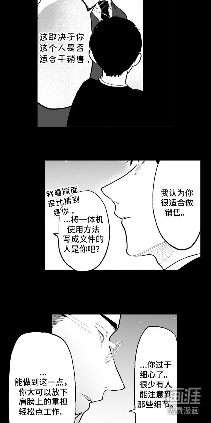 第6章：帮助