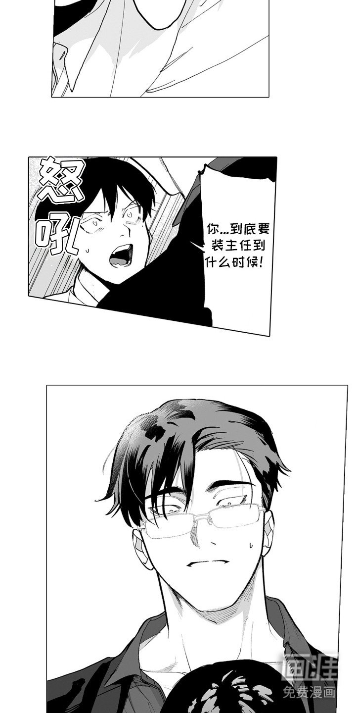 第6章：帮助