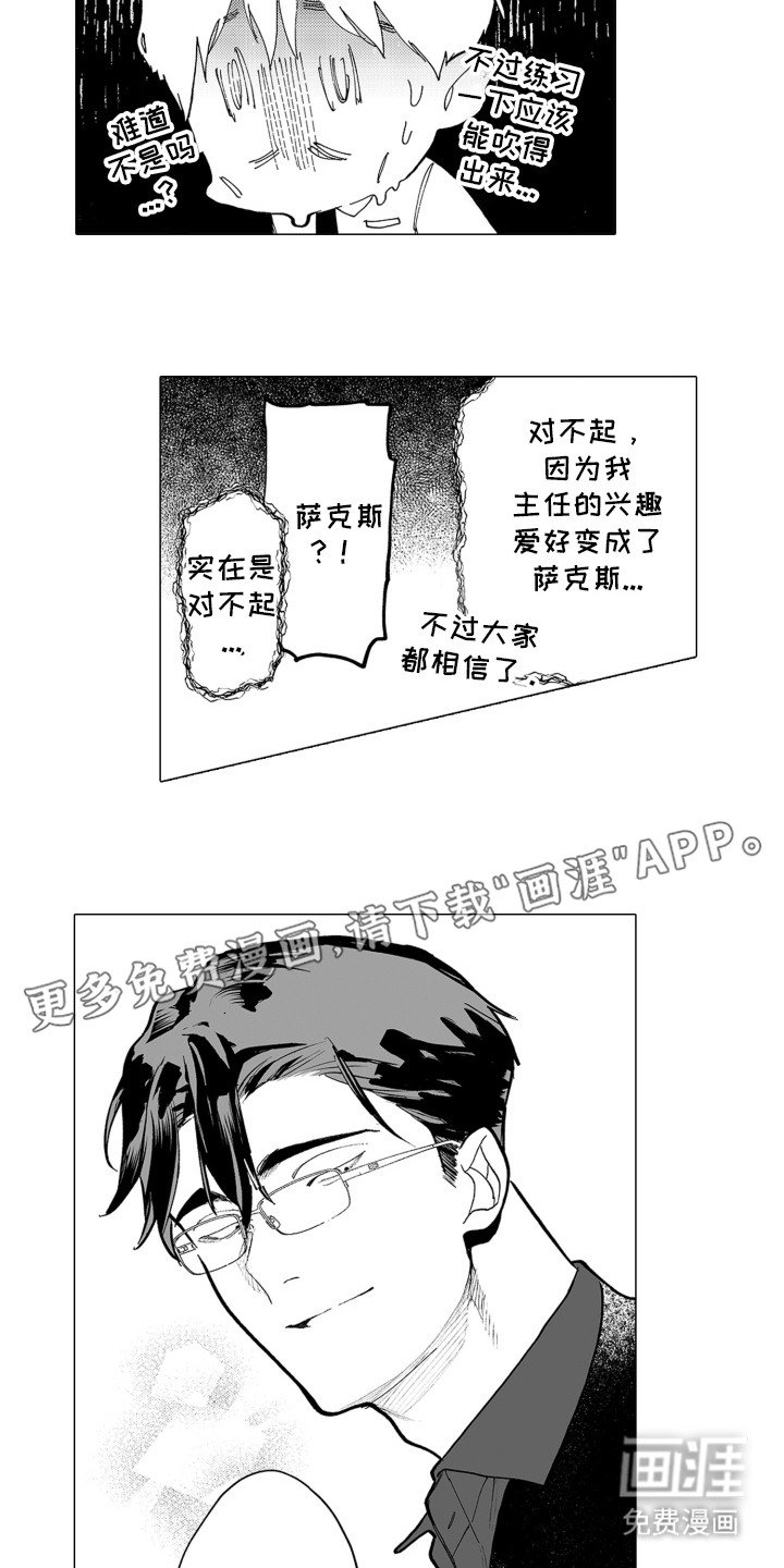 第7章：不敢直视