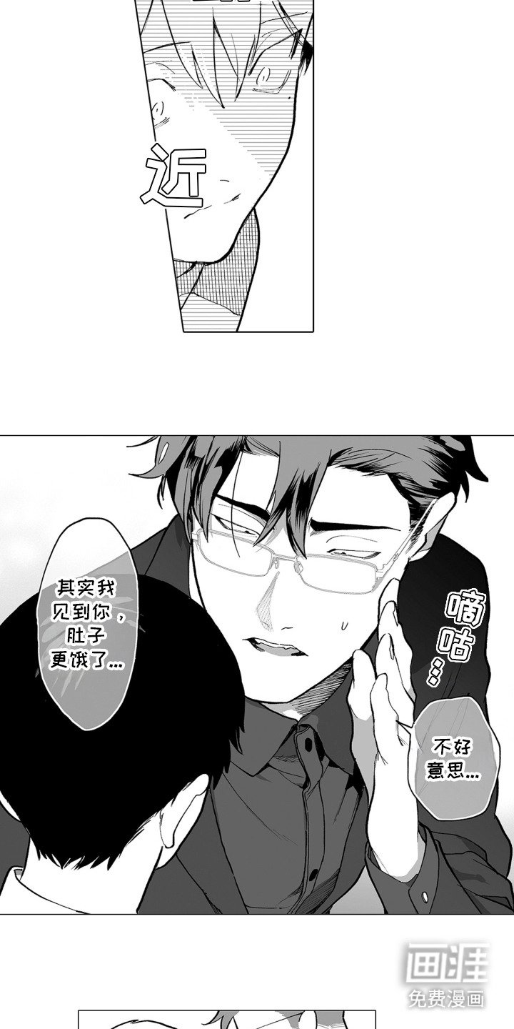 第7章：不敢直视