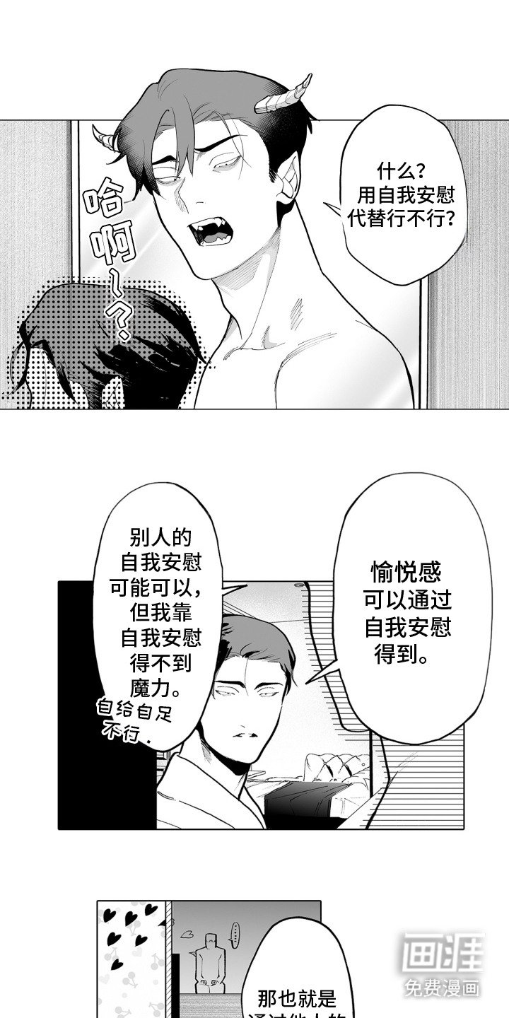 第8章：嗓子哑了