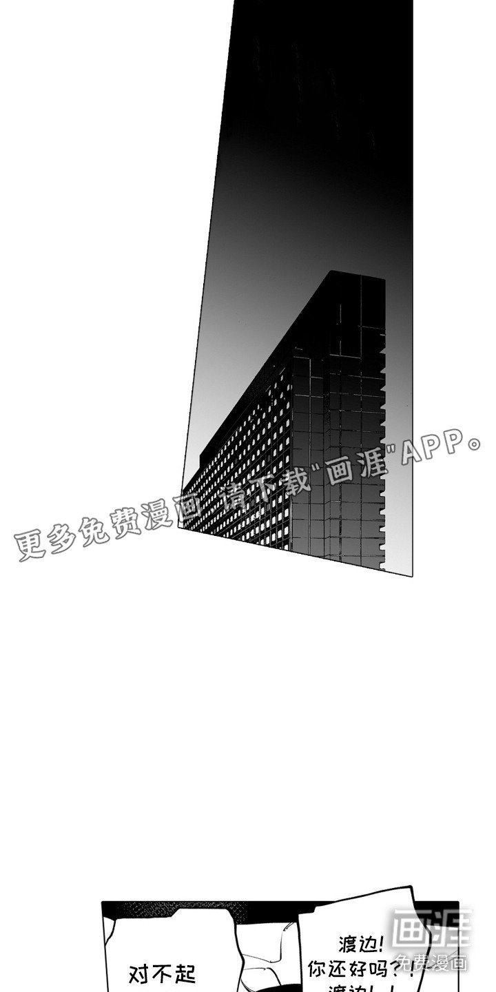 第8章：嗓子哑了
