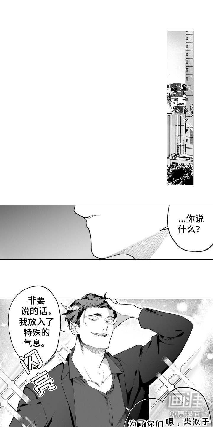 第8章：嗓子哑了