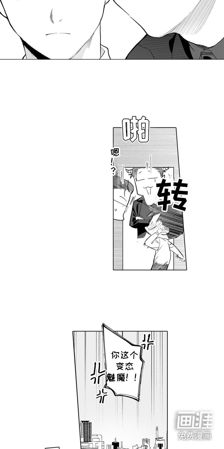 第8章：嗓子哑了