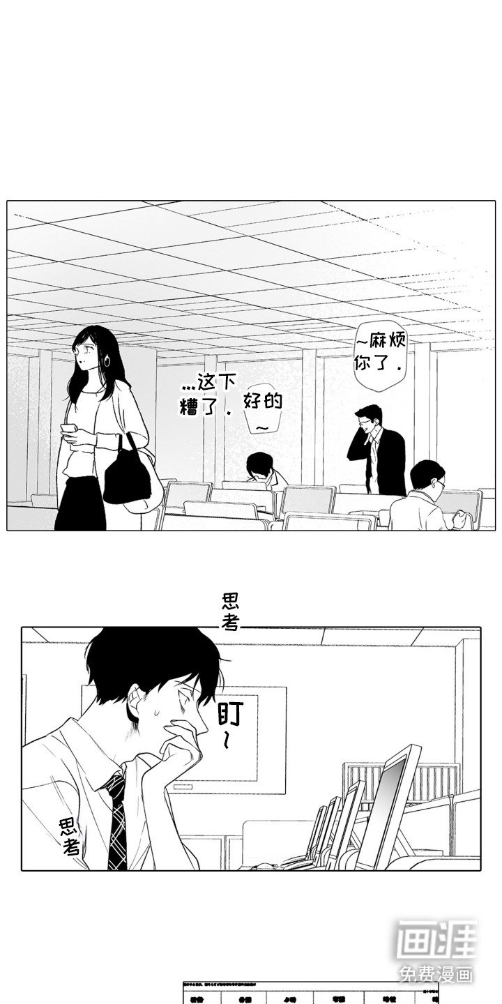 第9章：痕迹