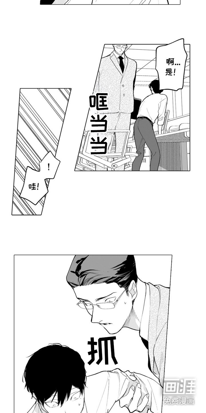 第9章：痕迹