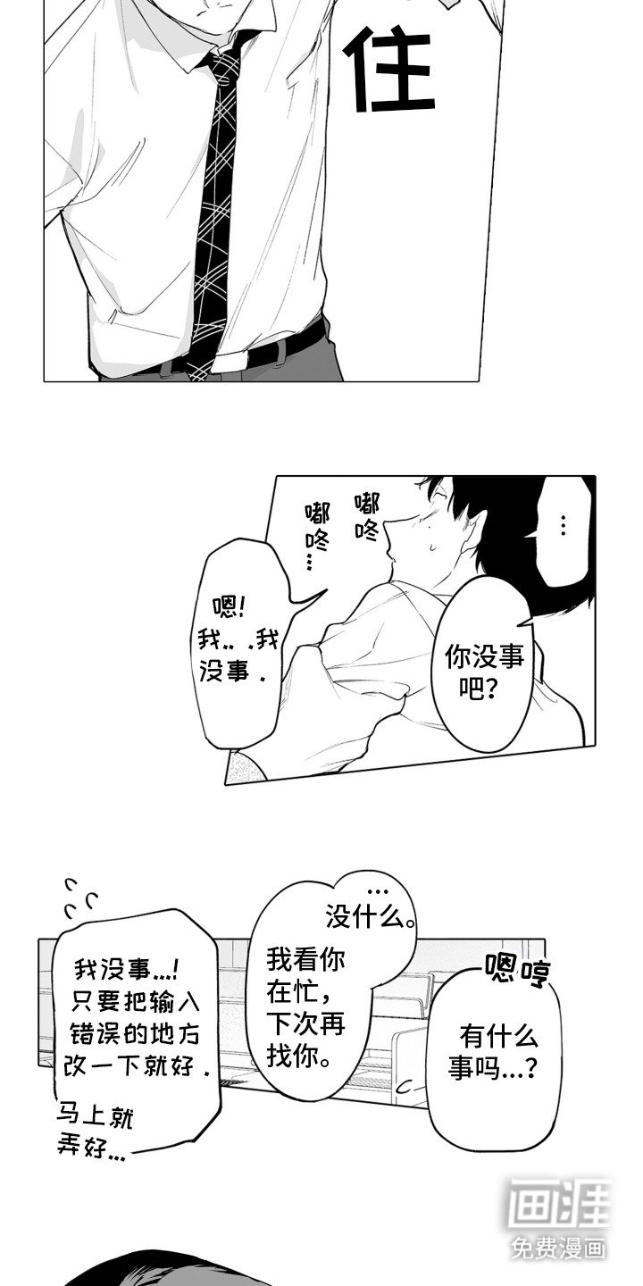 第9章：痕迹