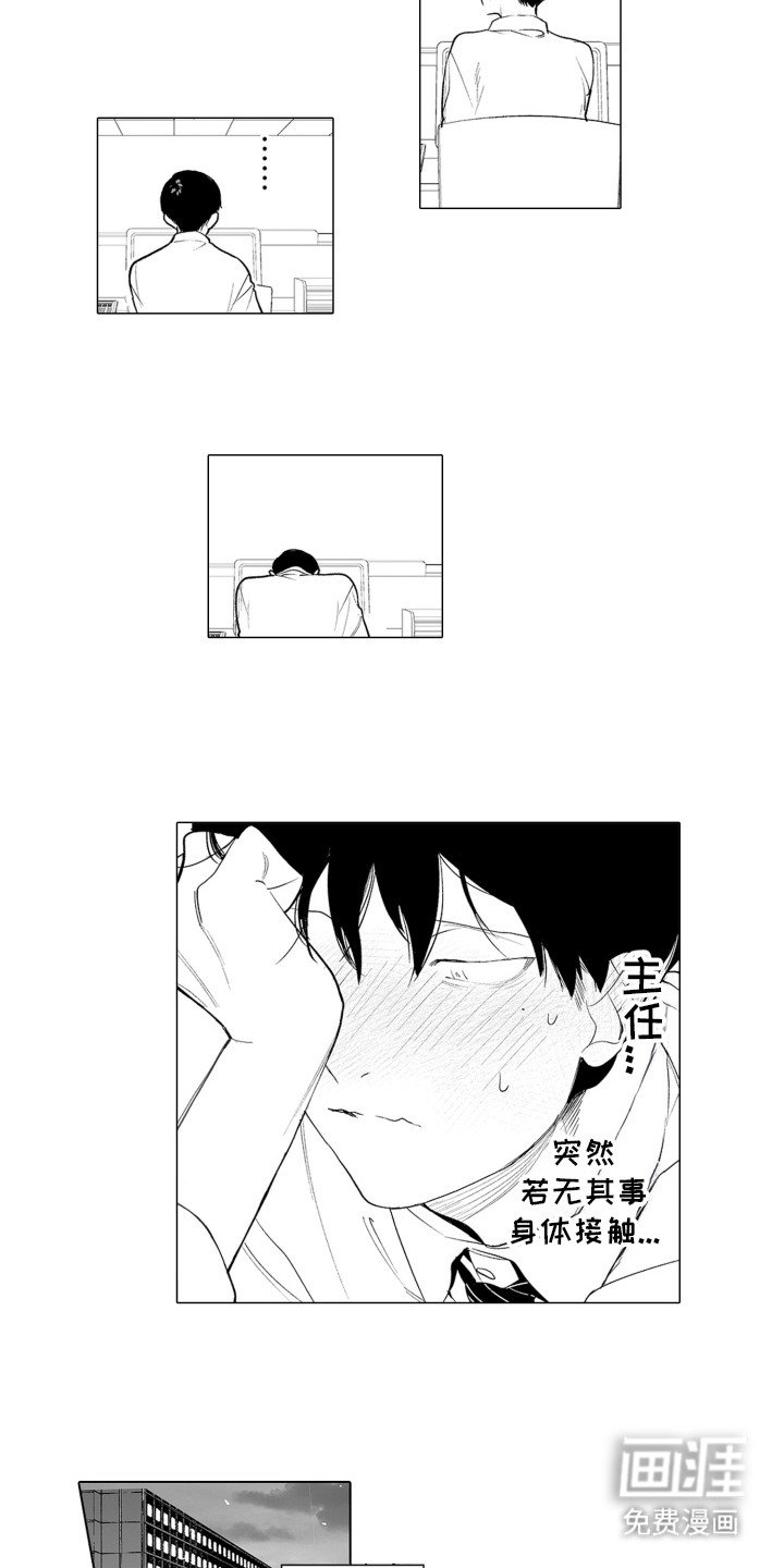 第9章：痕迹