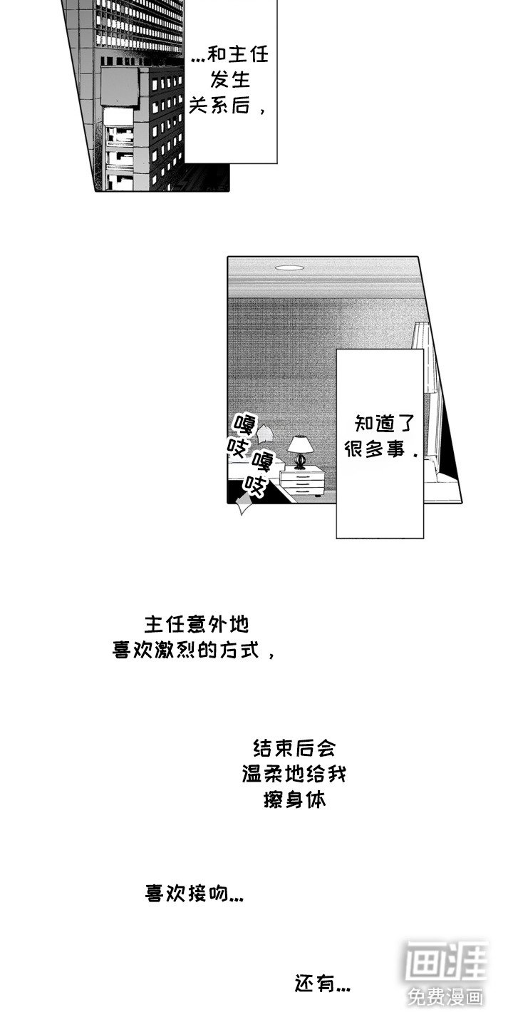 第9章：痕迹