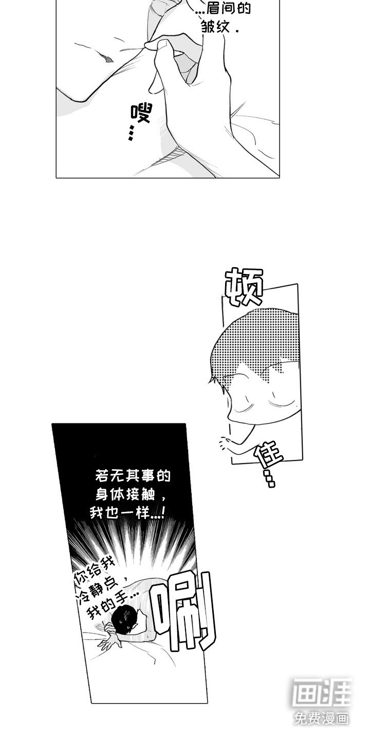 第9章：痕迹