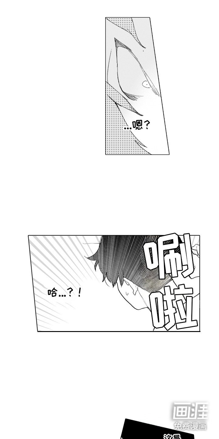 第9章：痕迹