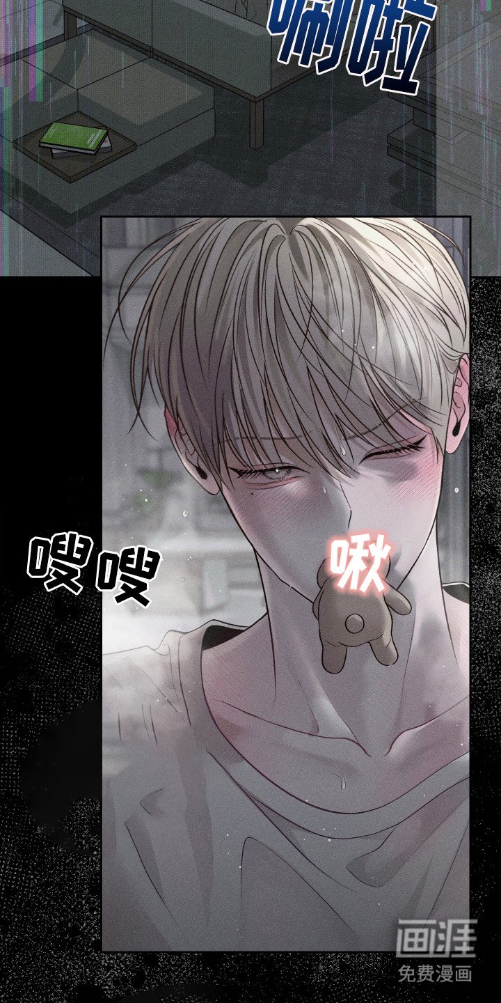 第1章：弟弟