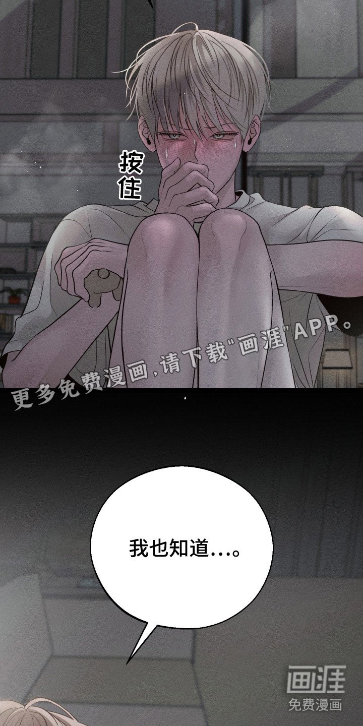 第1章：弟弟