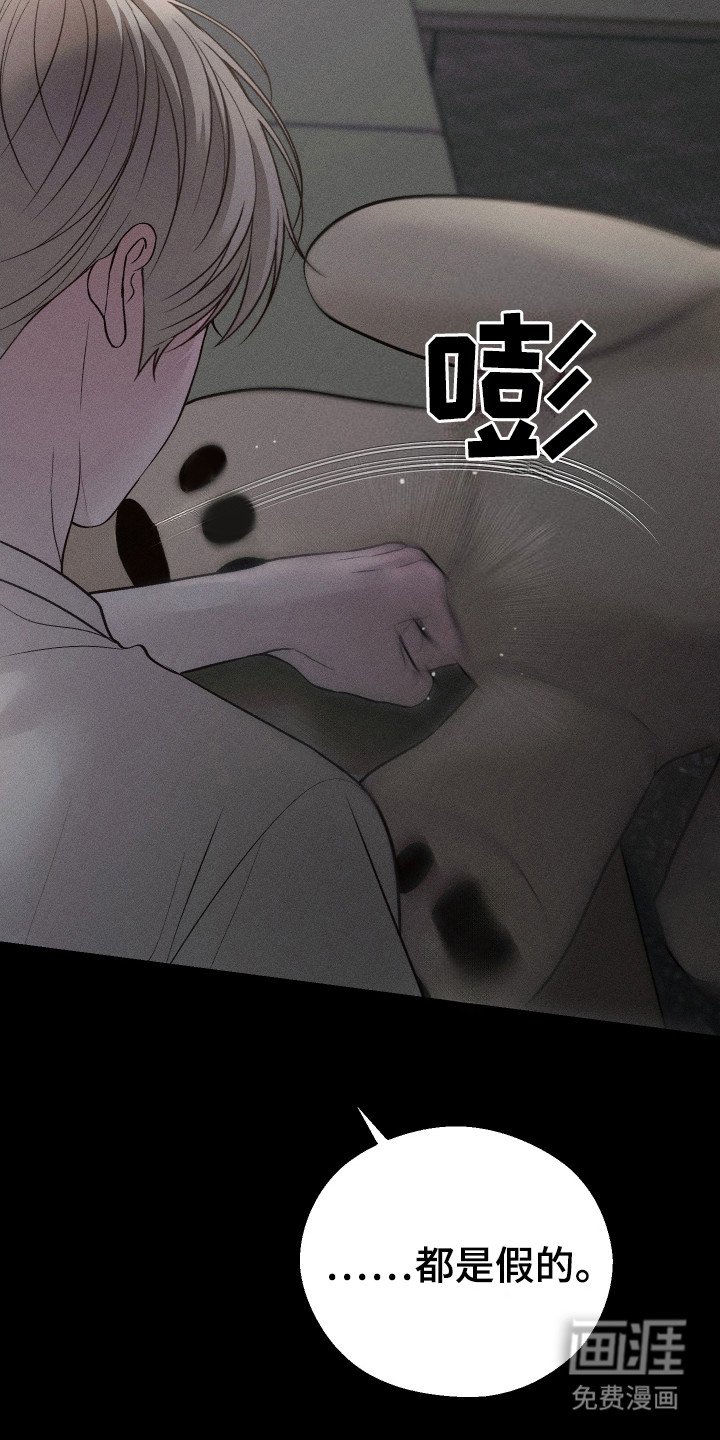第1章：弟弟