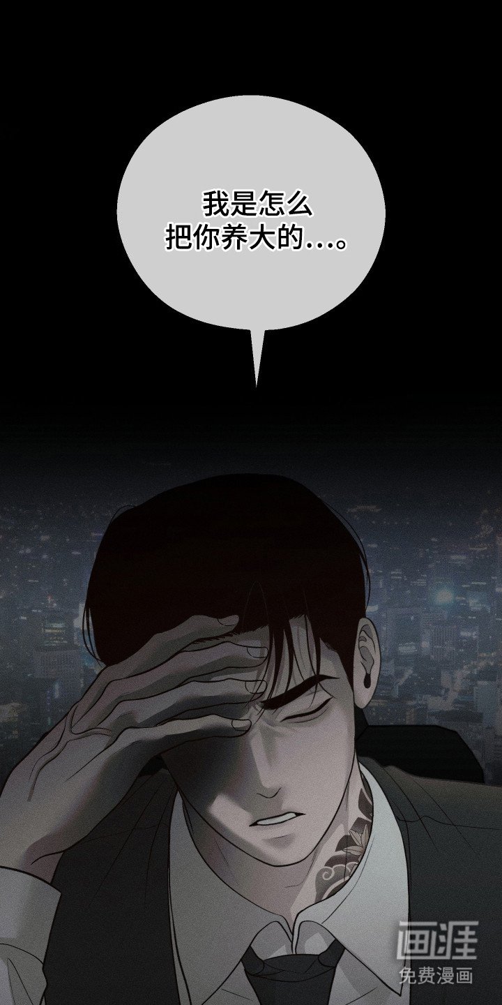 第1章：弟弟