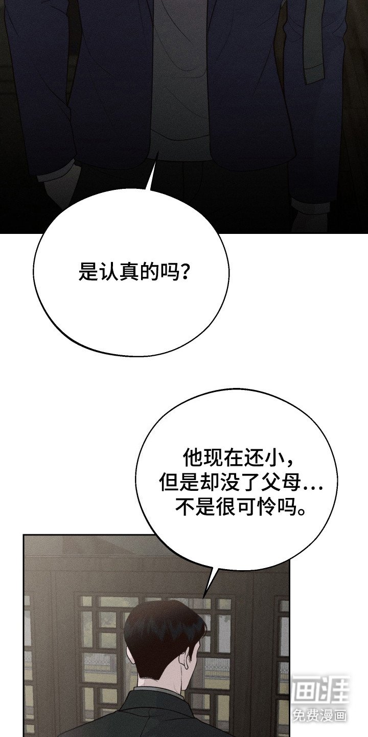 第1章：弟弟