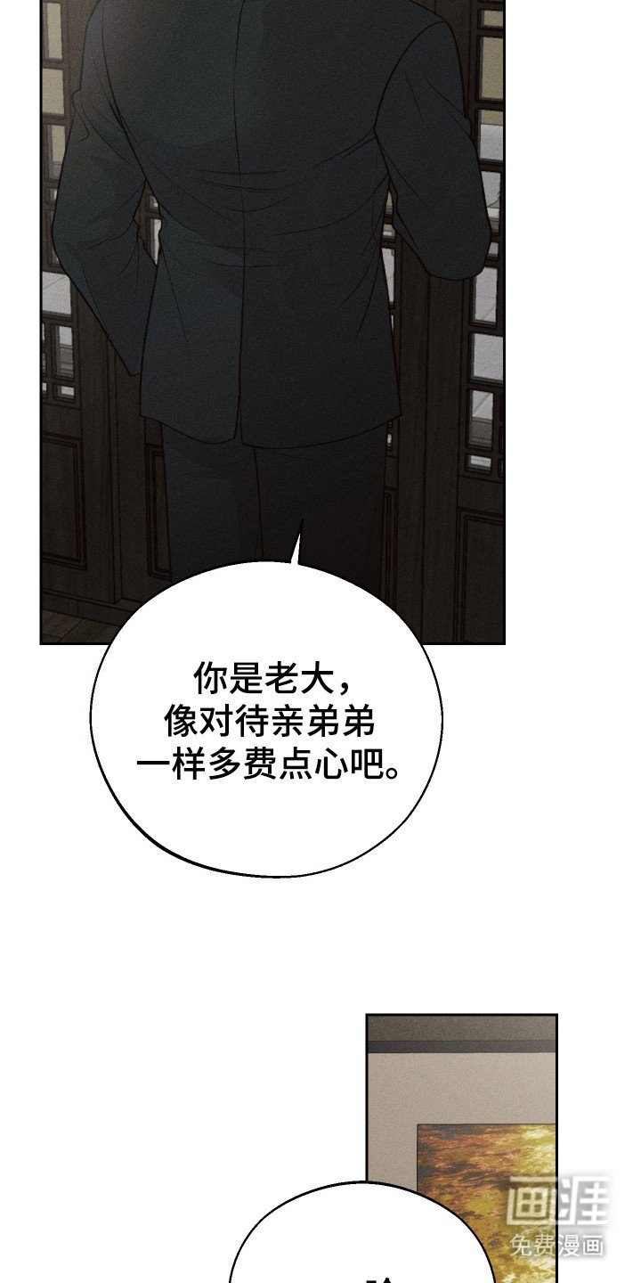 第1章：弟弟
